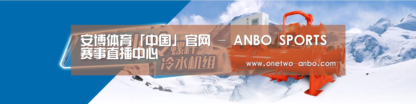 制冷设备机械企业网站模板