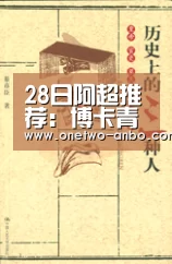 28日阿超推荐:博卡青年VS飓风队‘安博电竞官网入口’(图1) 安博最新版