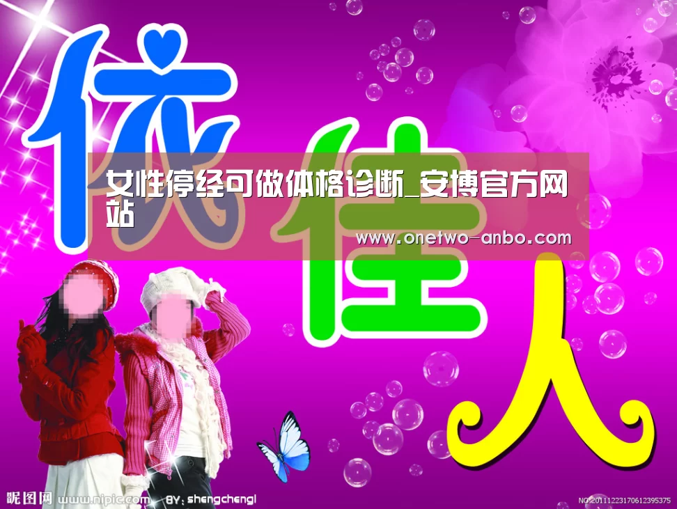 安博最新版