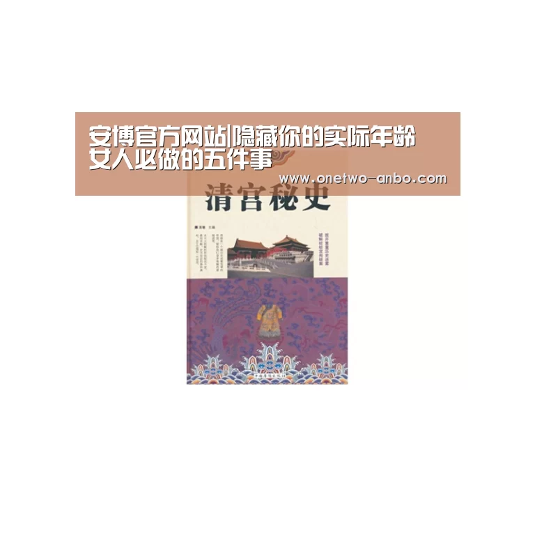 安博电竞官网入口