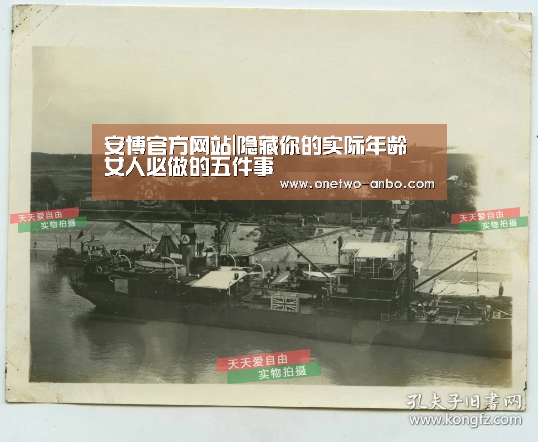 ANBO体育APP下载